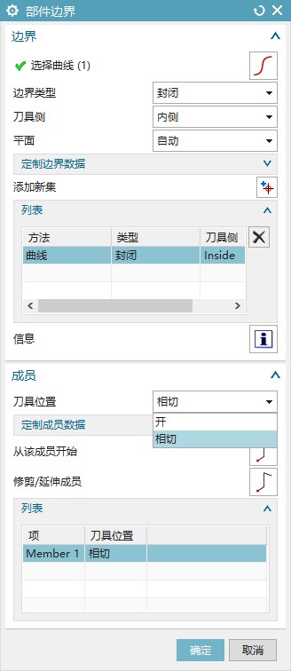 ug12.0平面铣选线,ug12.0铣孔怎么框选