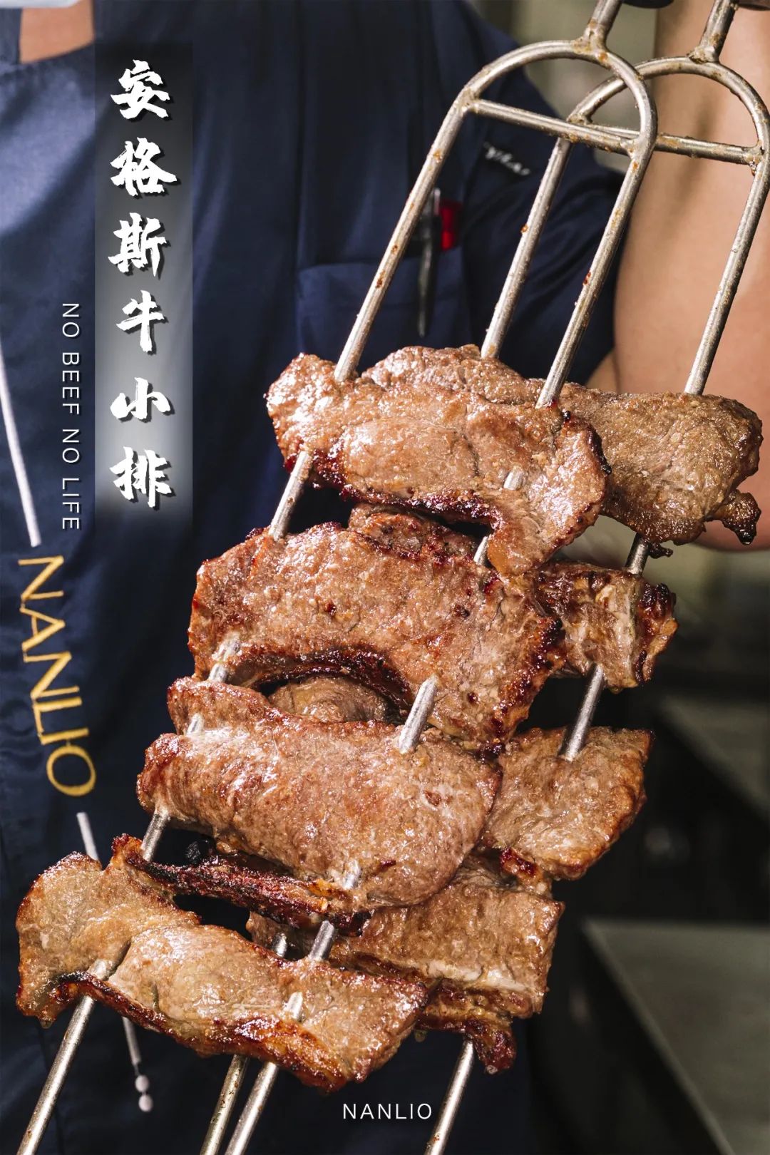 教父烤肉,教父级牛排