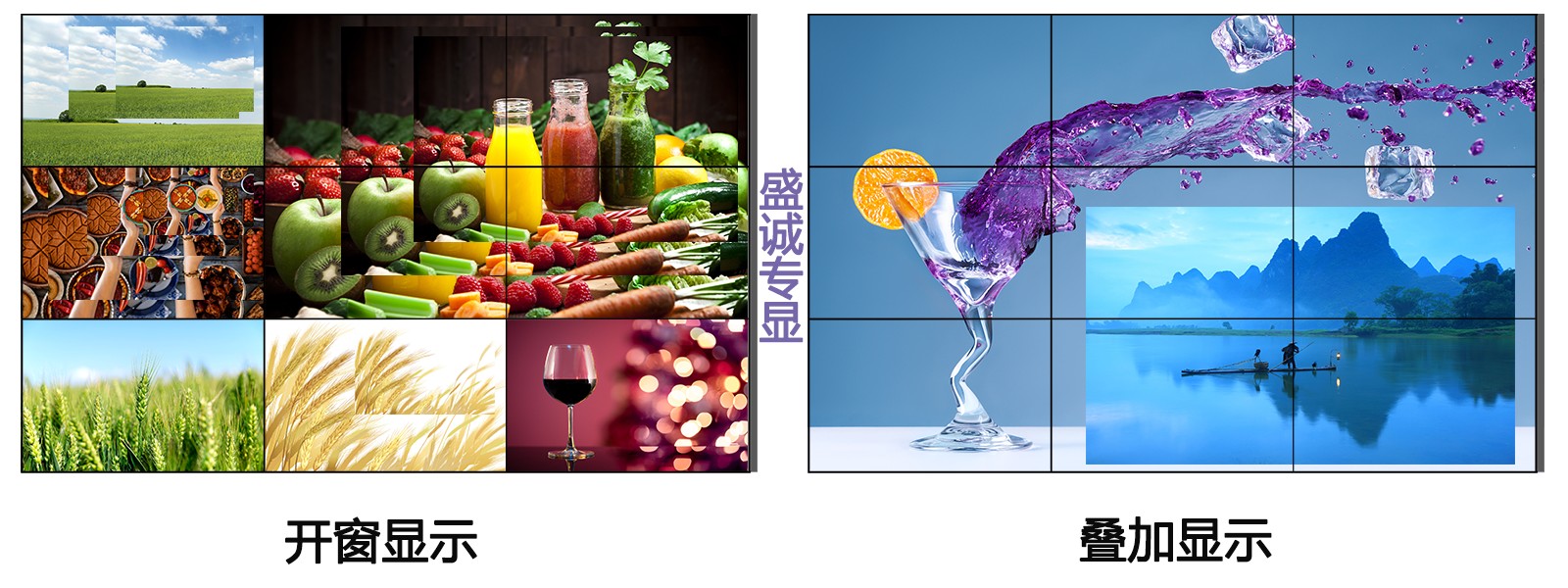 液晶拼接屏在大屏幕行业的优势,超窄液晶拼接屏优缺点