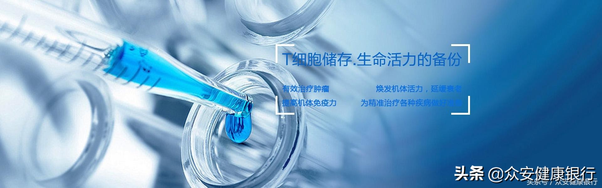 pnas的影响因子,端粒酶治癌症研究