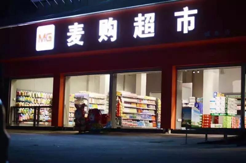 如何将个人小店升级为个体店,个人小店怎么升级成企业店