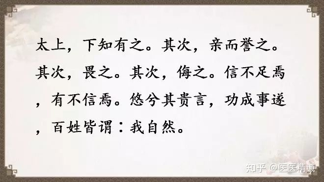 閬撳痉缁忚瑙ｆ渶濂界殑鐧借瘽鐗堟湰,閬撳痉缁忓叚鍗佷簩绔犳劅鎮熺櫧璇濈増