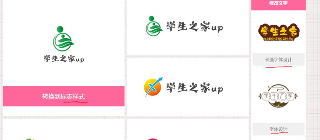 角标logo怎么制作,星标图表图片