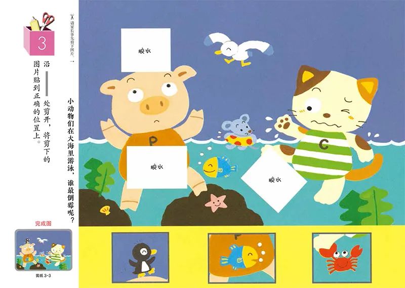 儿童课外书籍推荐7-12岁书单,小孩读物推荐书单