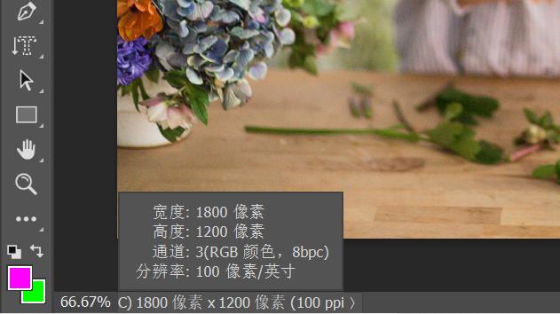 ps如何修改图像的尺寸和分辨率,照片如何通过ps修改分辨率和像素