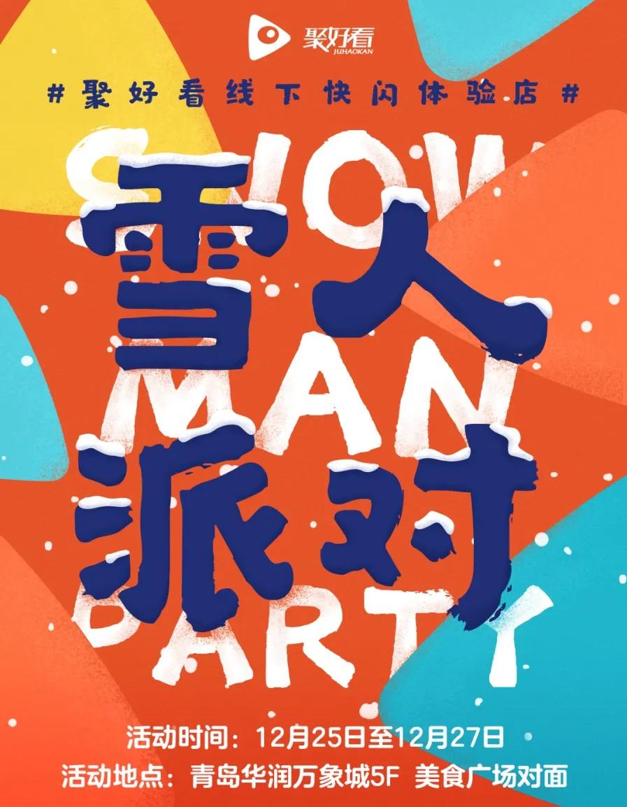 能打游戏能k歌的电视机,可以打游戏也可以k歌的耳机