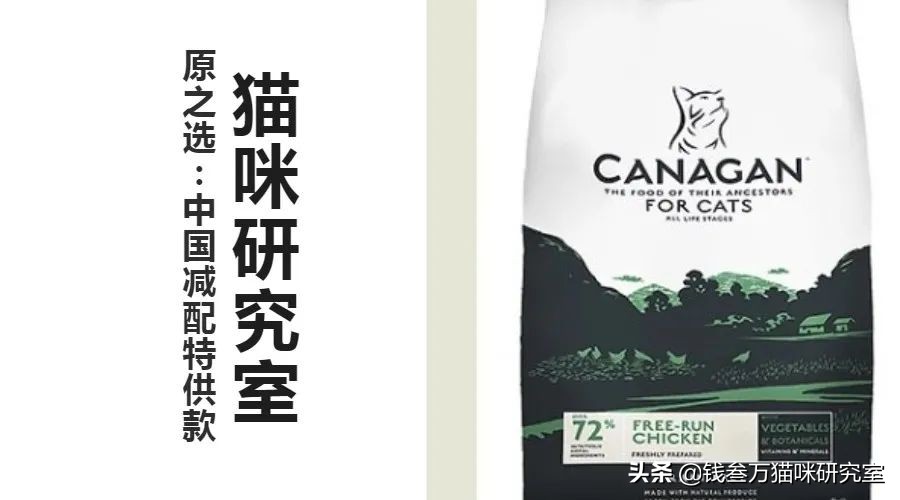 原之选猫粮评测,原本猫粮是国产还是进口