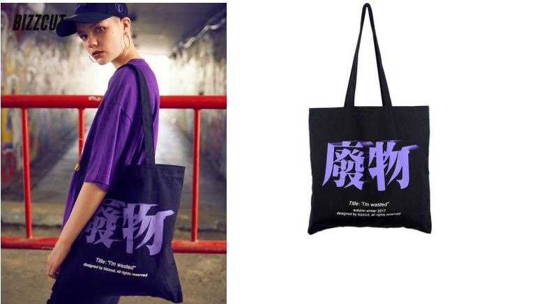 平价又好看的帆布包,帆布包淘宝小众品牌推荐