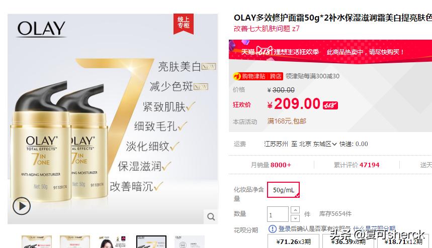 夏可叔叔扒兰蔻菁纯眼霜,玉兰油哪款产品好用又便宜