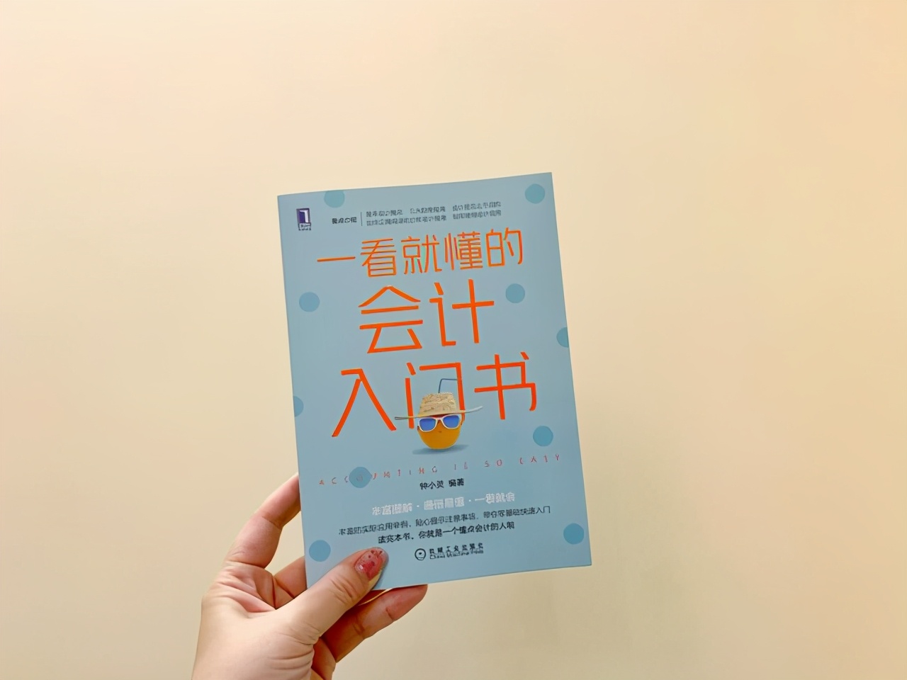 初学会计看不懂财务报表,如何快速阅读财务报表会计必懂
