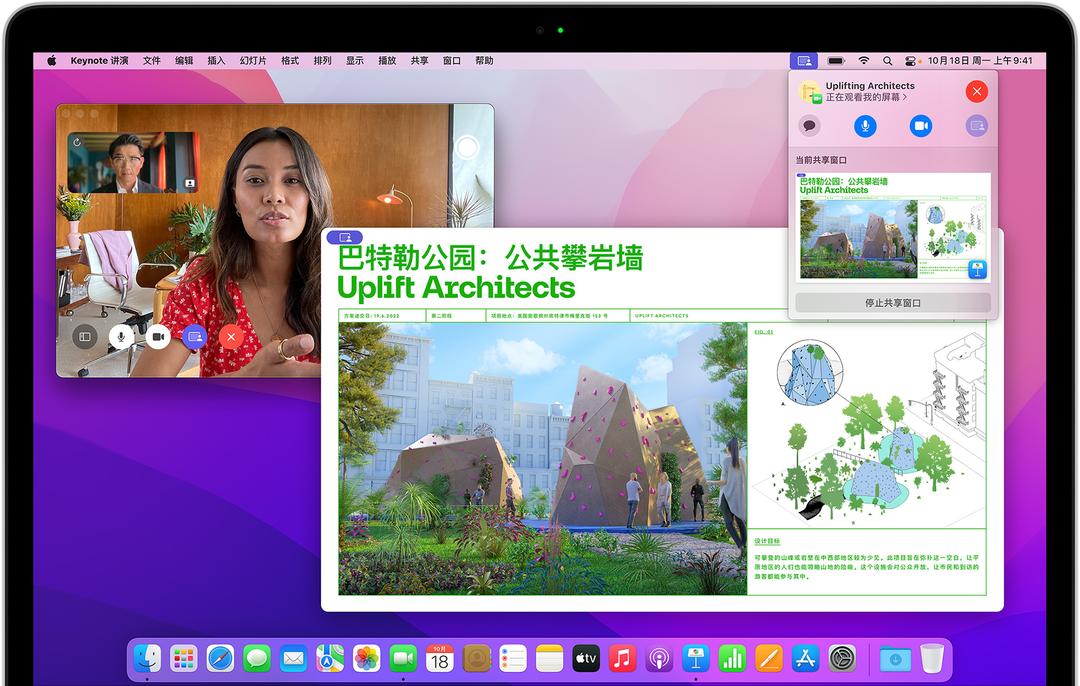 macosmonterey值得升级吗,有必要升级macosmonterey吗