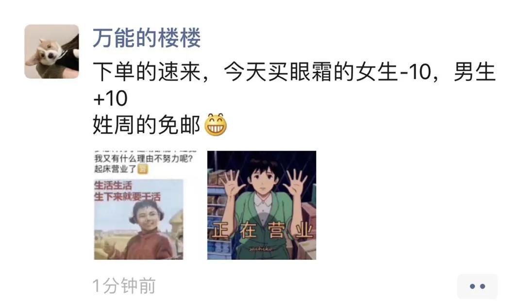 “多人运动”不仅带火了421文件?朋友圈的代购们也疯了...