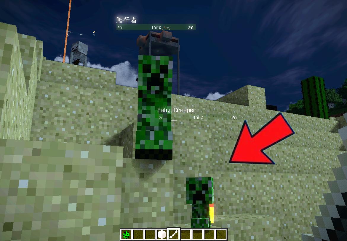 我的世界mc自然灾害,我的世界在别人房间被欺负怎么办