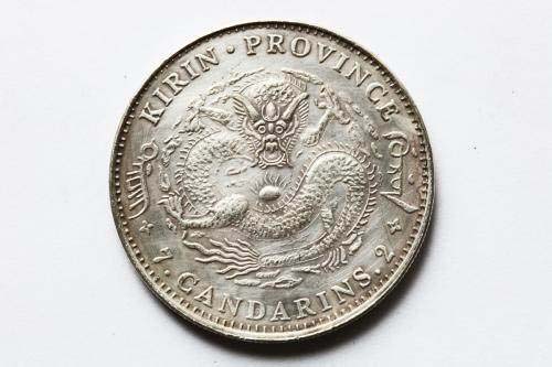 光绪元宝北洋造真假辨别方法,光绪元宝江苏省造如何辨别真假