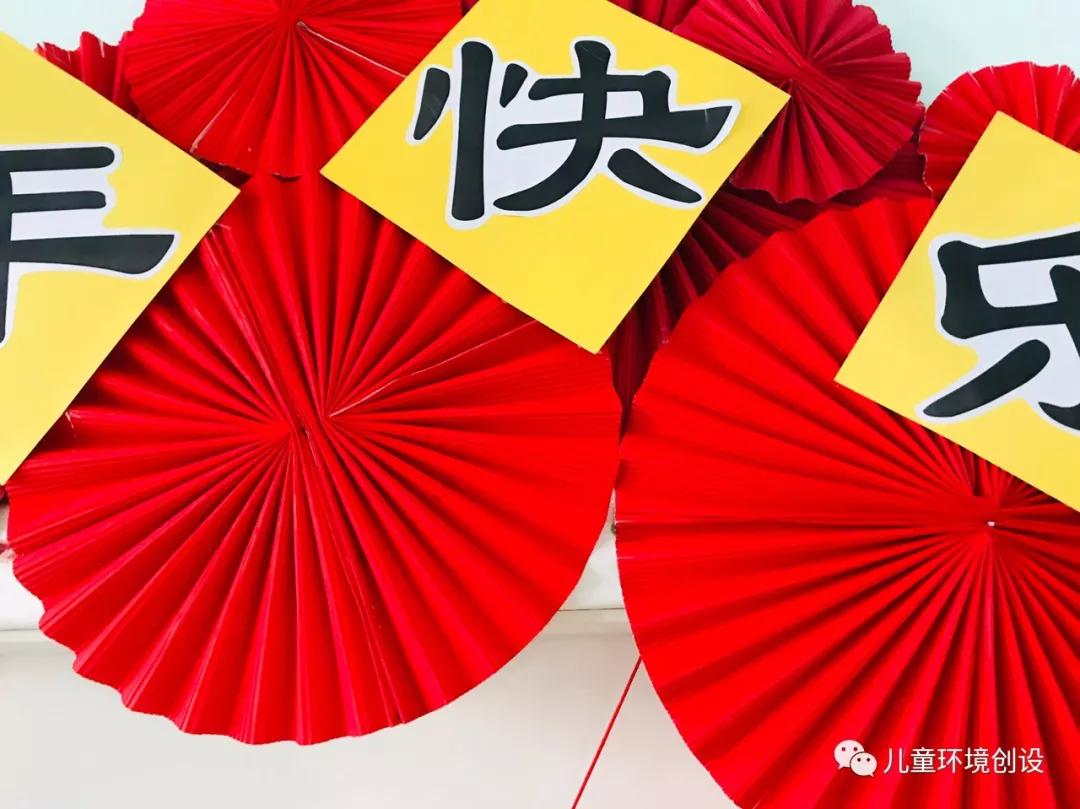 幼儿园新年环创参考,幼儿园新年教室环创