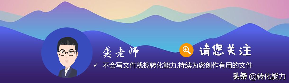 工作总结计划通用ppt模板教程,年度总结汇报ppt模板