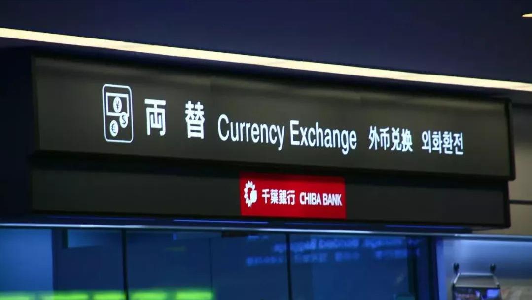 日本三井财团的实力,日本三井财团跟住友财团