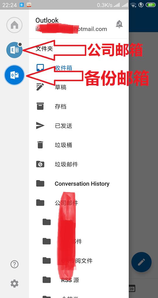exchange澶栫綉閭欢,exchange鎺ユ敹澶栫綉閭欢