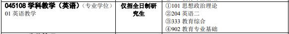 中南大学考研全攻略(各大专业详解、报录比、参考书目复试情况)