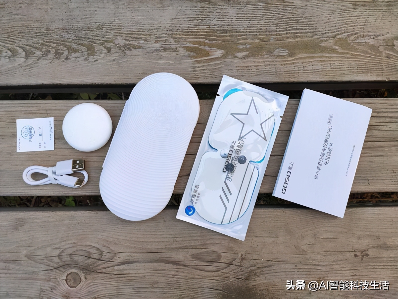 无刺激按摩贴,最舒服的按摩贴