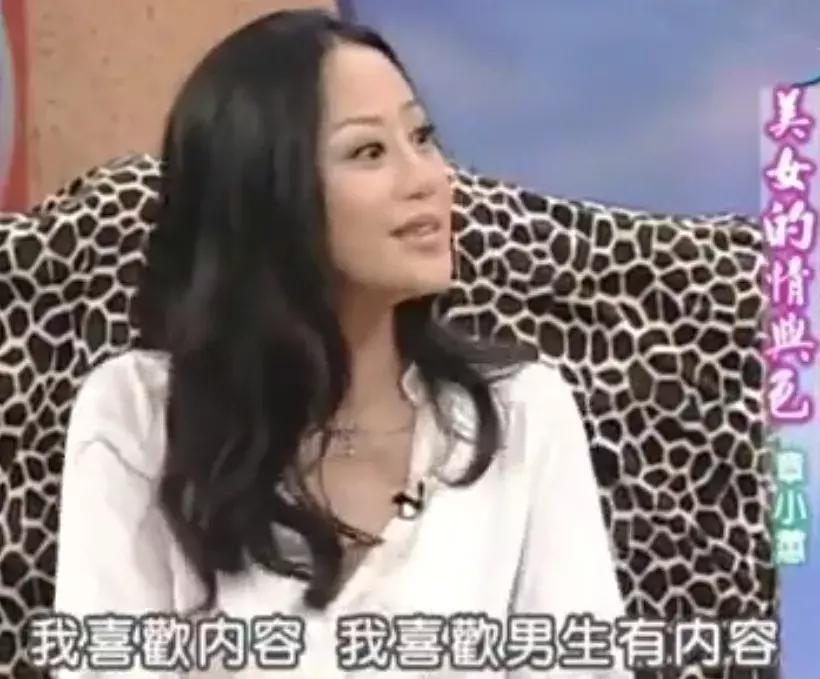 又一个被港媒骂臭的“渣女”，真是可怕！