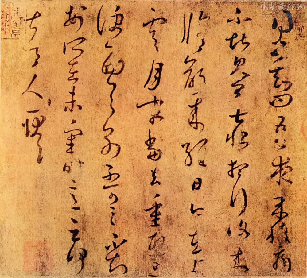 王羲之书信手札欣赏之一,王羲之23封书信完整版