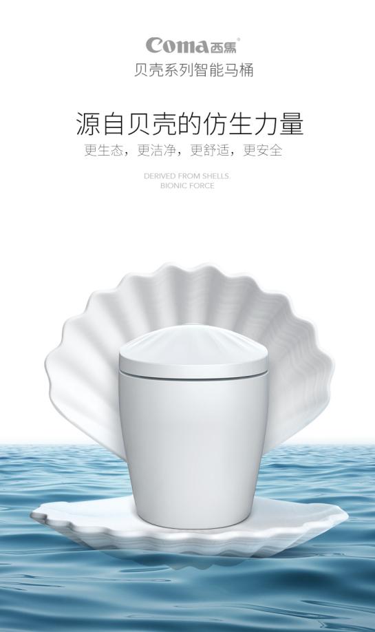 地尔、固比德、朝阳、欧风、席玛、法标、科奥…特色卫浴看这里