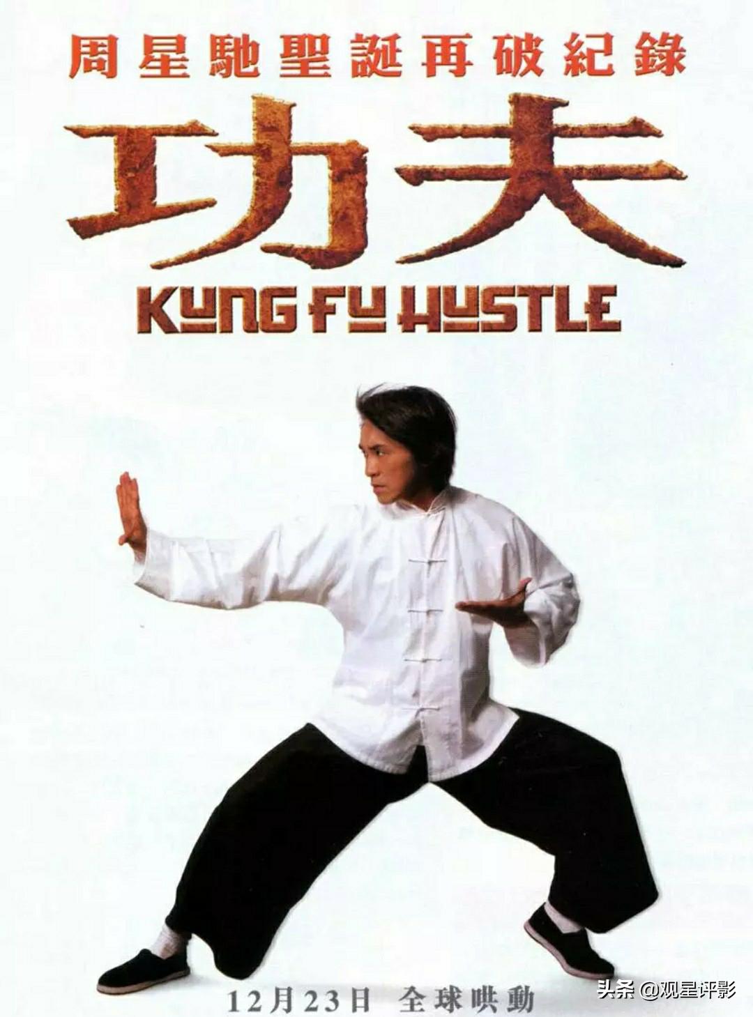 票房口碑双丰收的佳片,华语票房排名前十的电影