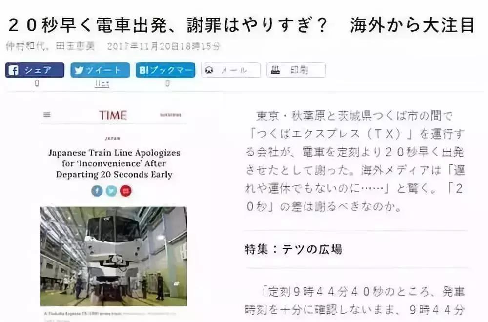 细致到变态的日本人，居然是这么对待我们的行李的！