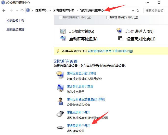 电脑键盘鼠标间歇性失灵怎么解决,电脑不受控制老是乱点键盘也失灵