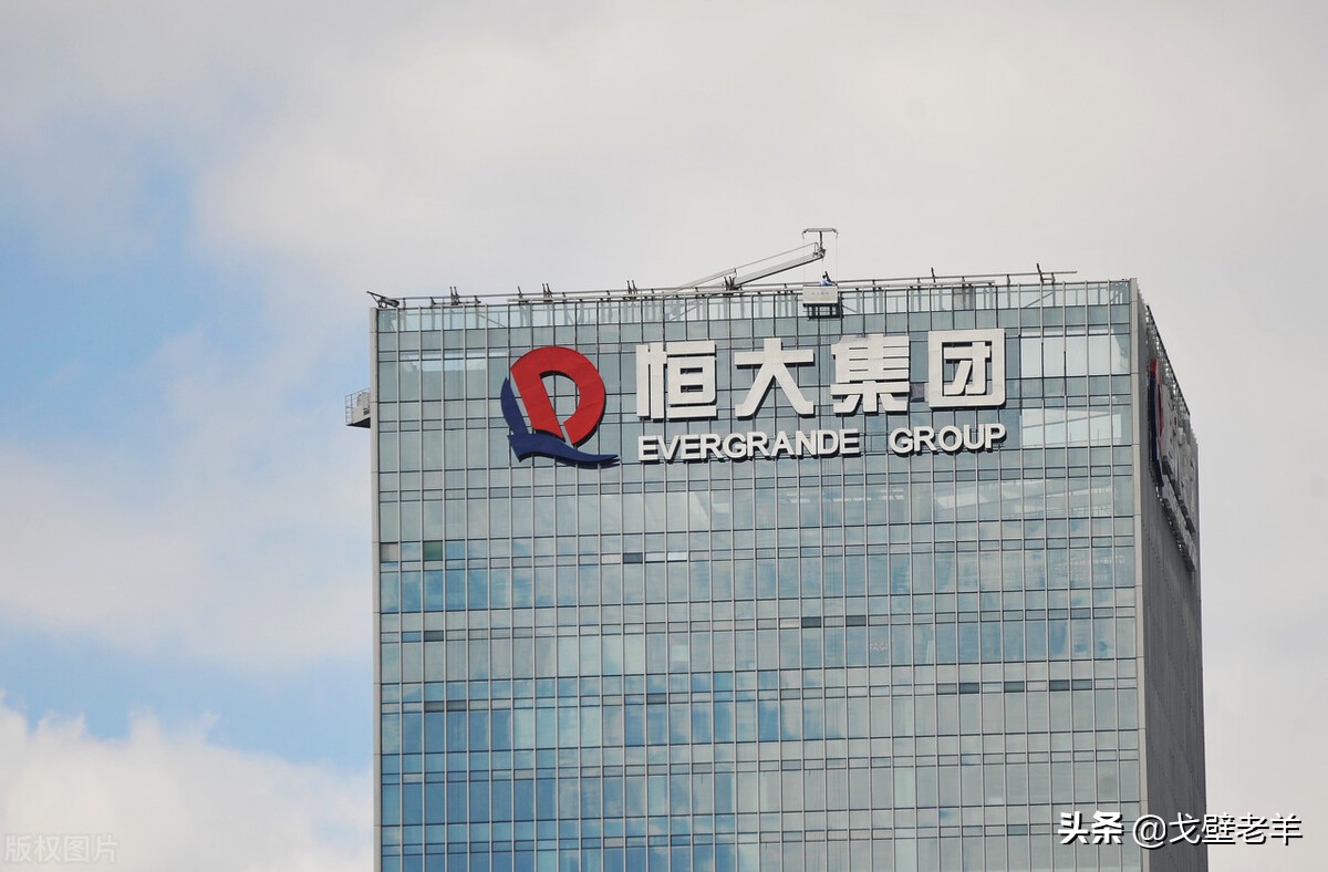 许家印以2500亿成全球地产首富,许家印恒大地产负债多少