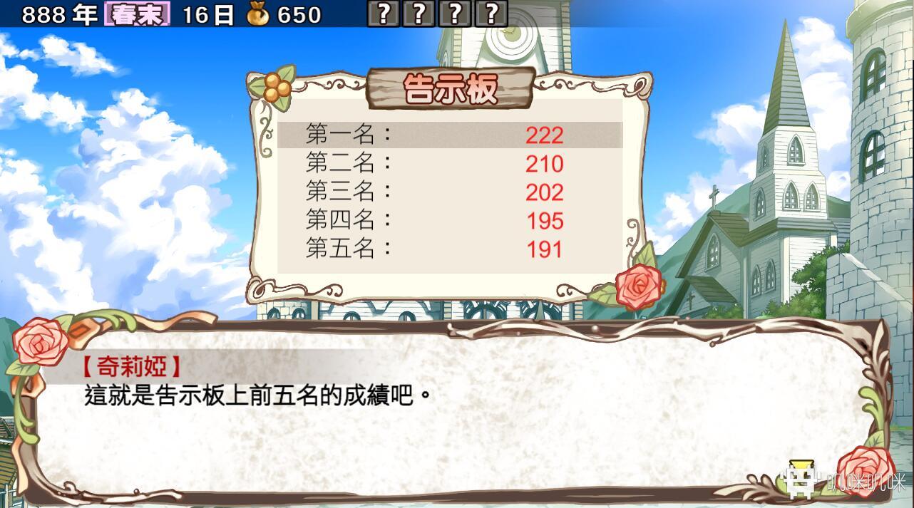 挽歌与回响——《兰岛物语：少女的约定重制版》评测