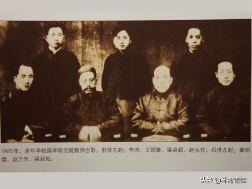 享有盛誉的清华国学研究院为何如此短命？