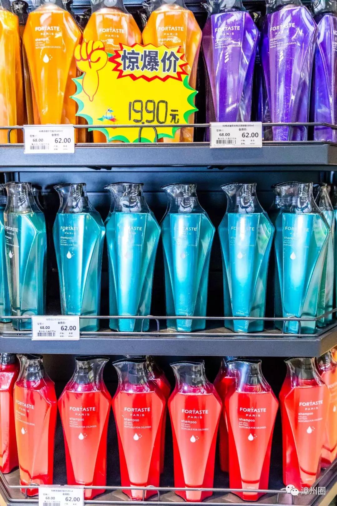 3年!终于等到漳州这家进口超市大活动!剁手*党**们,冲鸭!