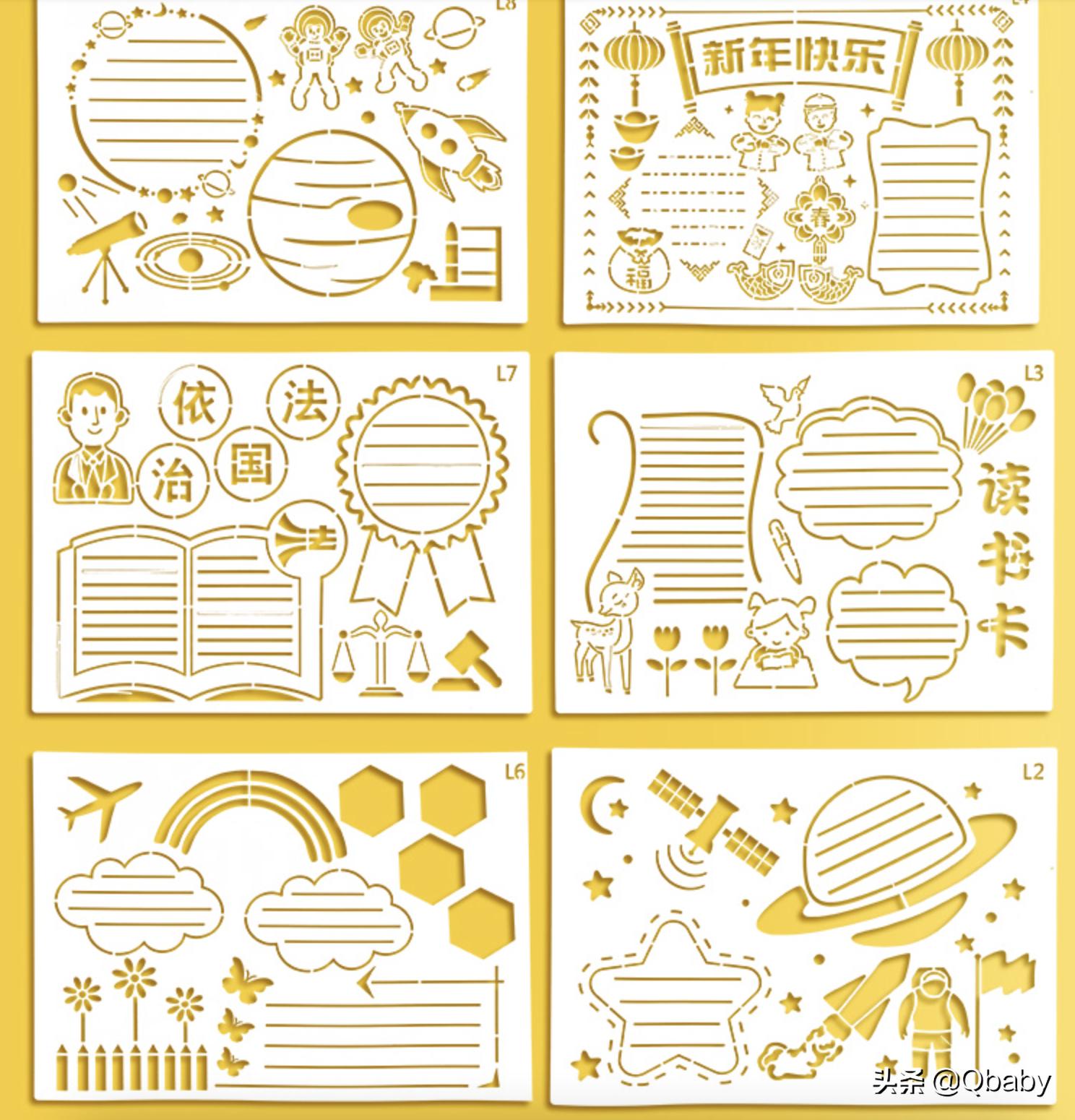 手抄报绘画必备小技能图,手抄报的绘画技巧