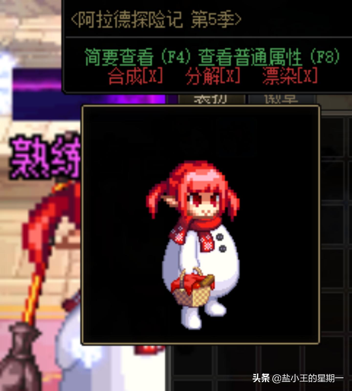 dnf暖暖党武器幻化,暖暖党武器幻化