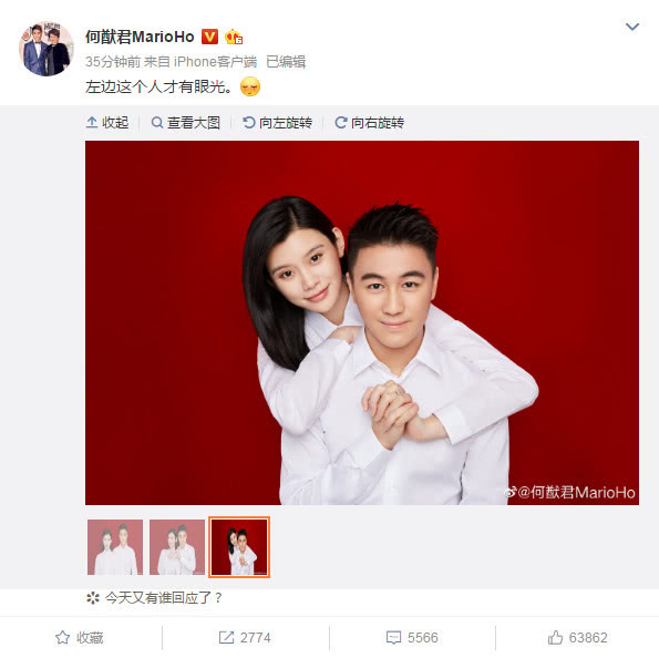 官宣文案高级简短男生最新,女明星官宣结婚文案怎么写