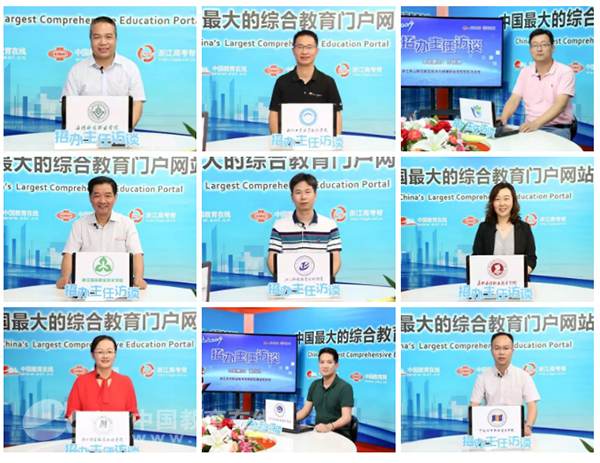 直击2020浙江高考,助力高考为莘莘学子保驾护航