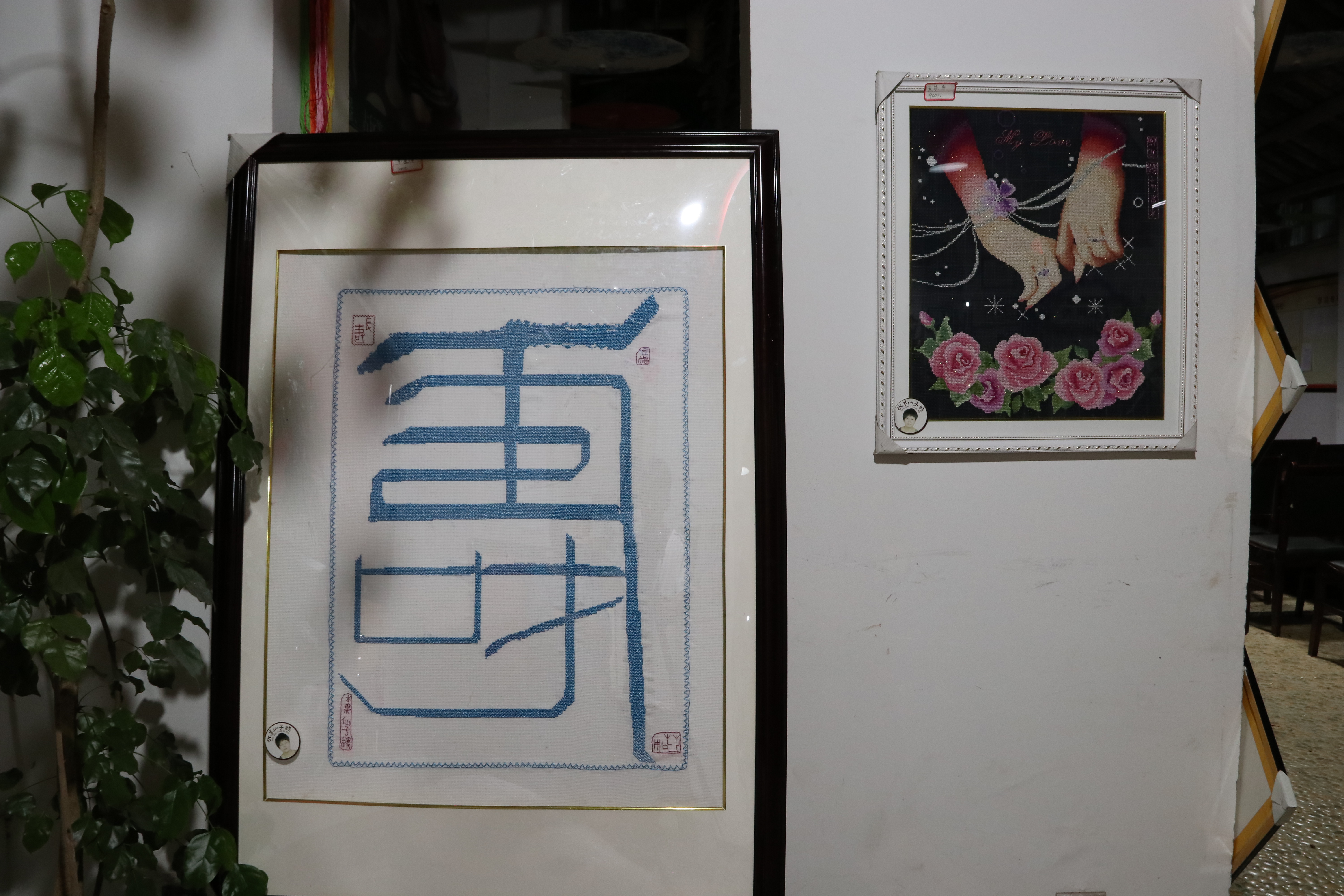 记“周元梅.水果仙子刺绣作品展”