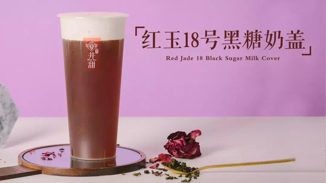 半成品黑糖珍珠推荐,高品质黑糖珍珠