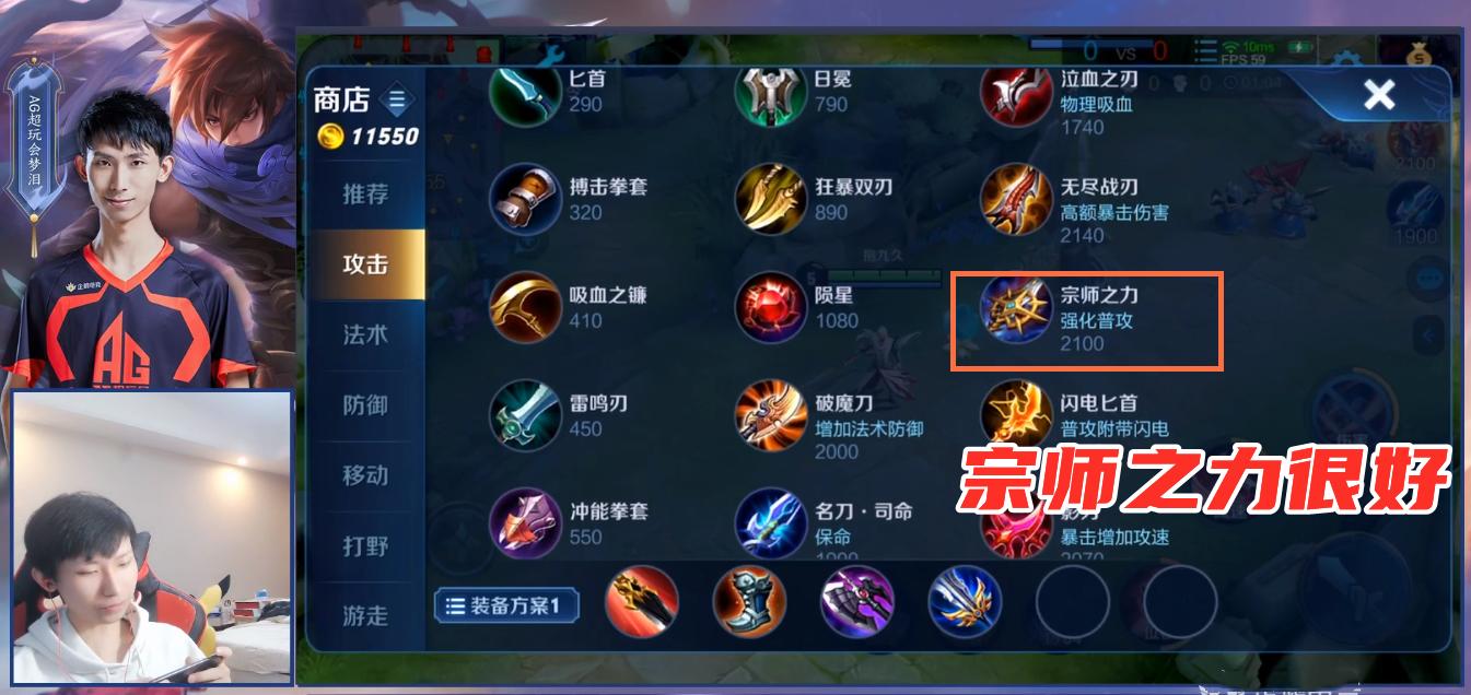 梦泪的李白铭文和出装,梦泪暴击流李白教学