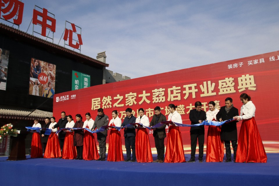 大型购物广场开业,购物中心盛大开业方案