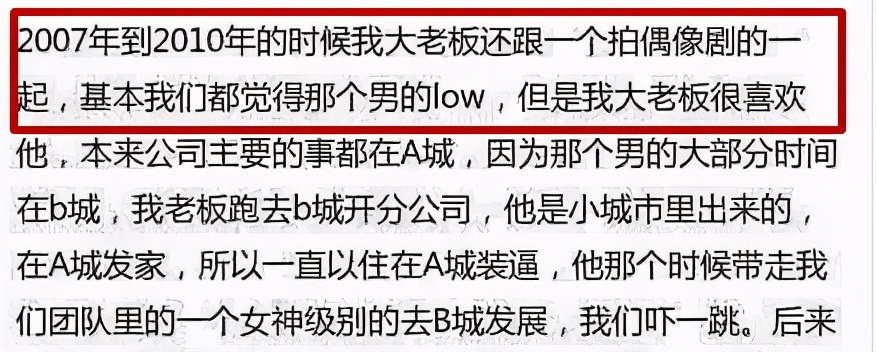 郭小四简介,霸总养成小奶狗