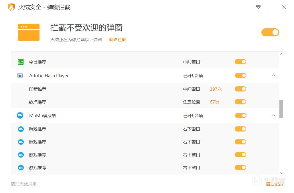 最好用的电脑杀毒软件测评,说实话杀毒软件哪家好