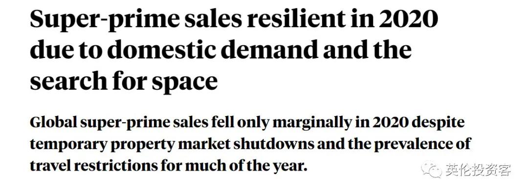 亿元顶豪成交全球TOP1，伦敦获“最顶豪ultra-prime”市场称谓