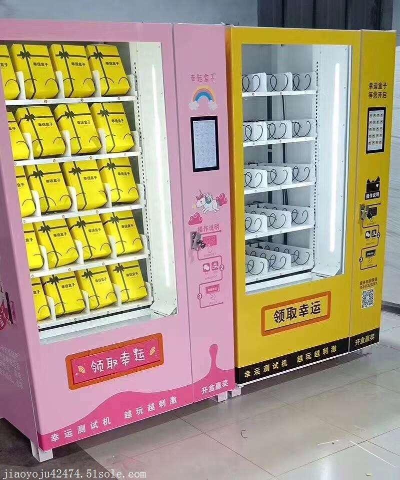 经营福袋机怎么样 (福袋机前景如何)