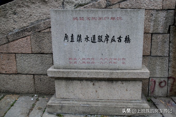 甪直古镇游玩活动,周末甪直古镇打卡