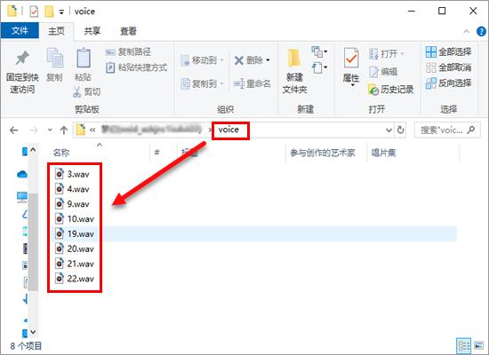 如何转发微信语音消息,微信里的语音怎么转发