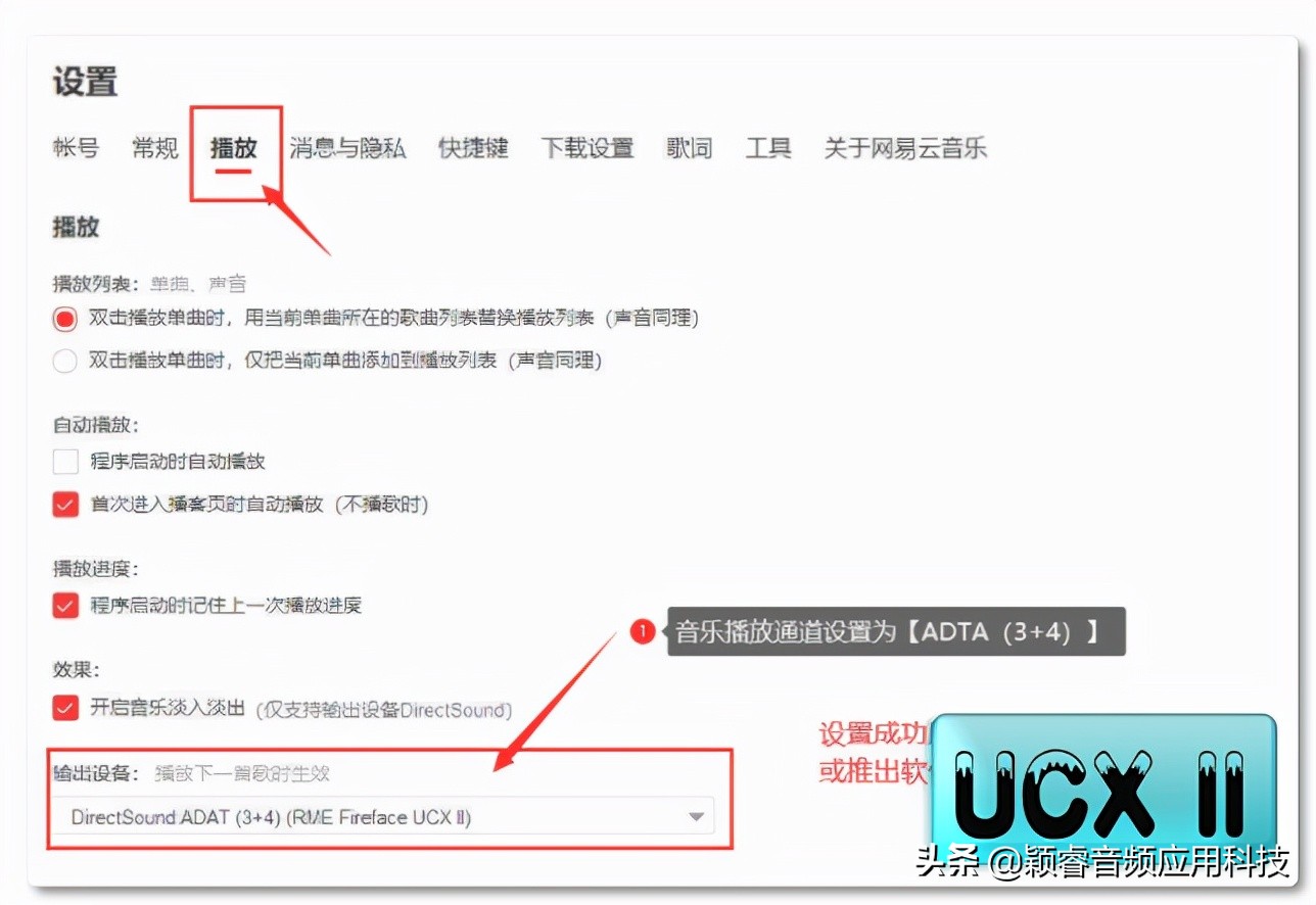 声卡机架闪避调试教程,外置声卡机架调试必须用跳线么