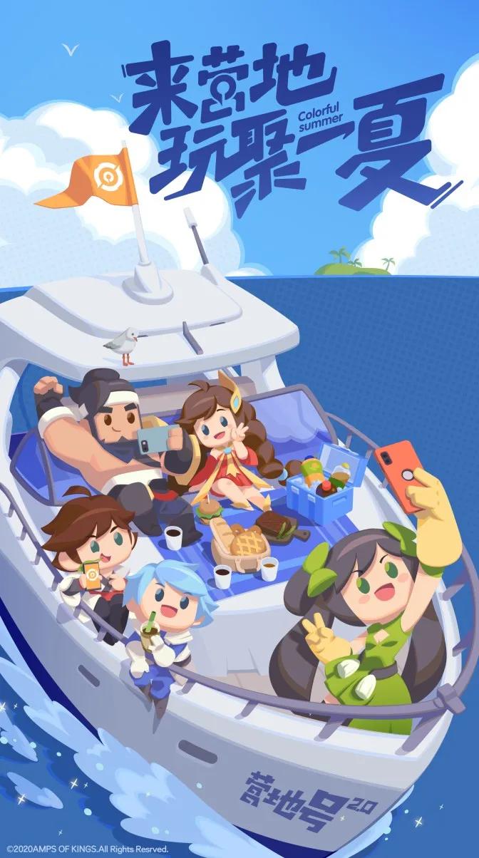 王者游戏营地,王者营地另外一款游戏